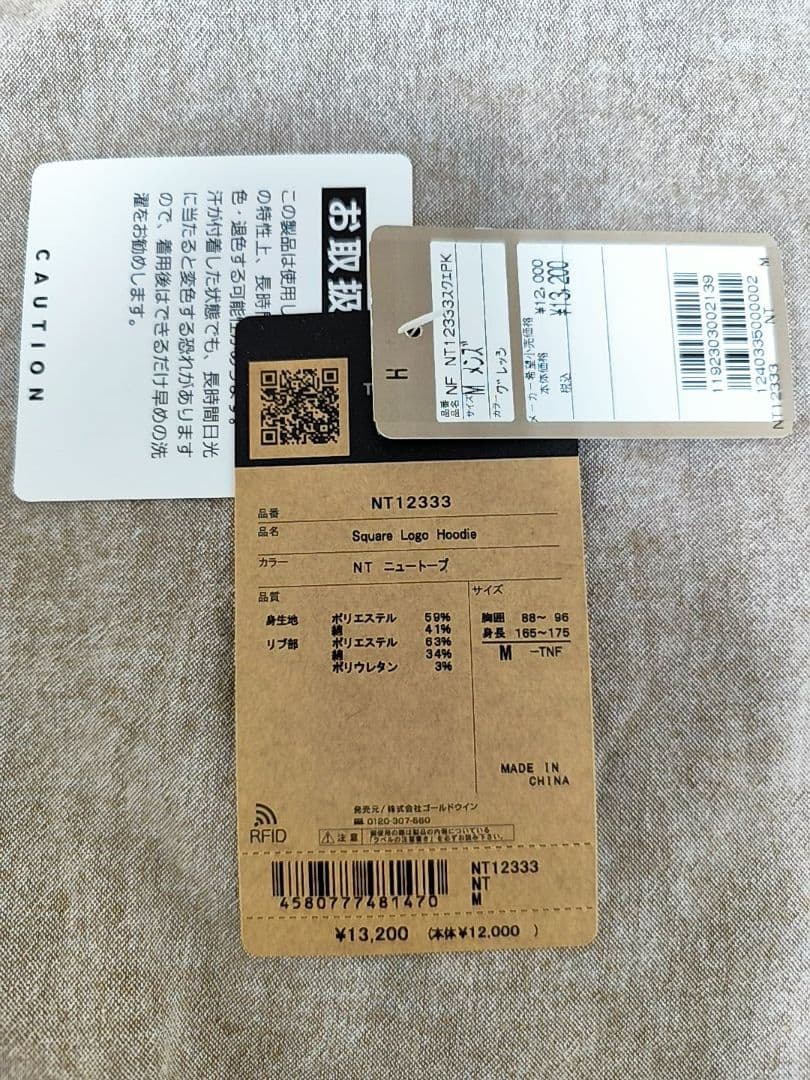 【美品】ノースフェイス　パーカー　Мサイズ