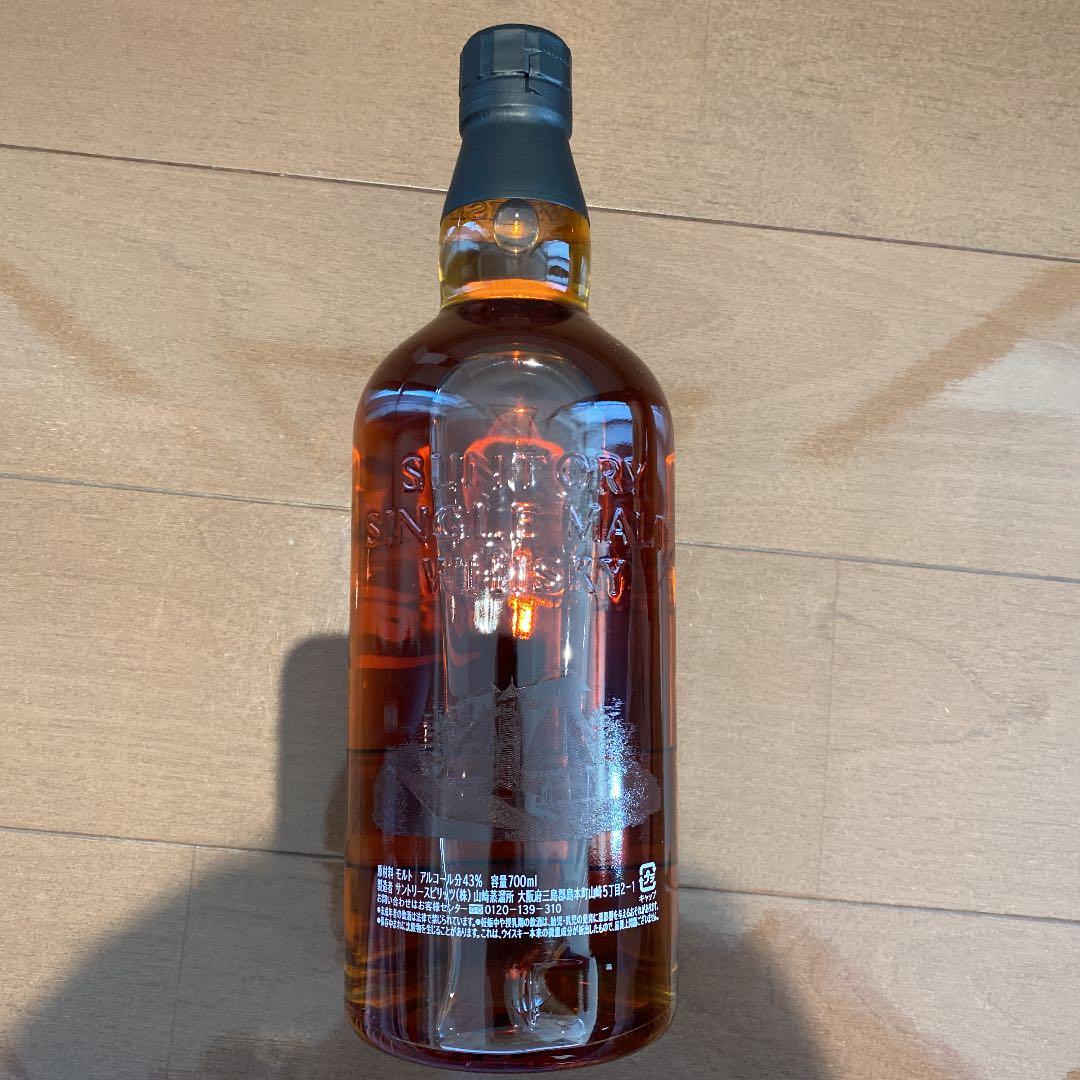 サントリー山崎リミテッドエディション2017 R114327633 - ウイスキー