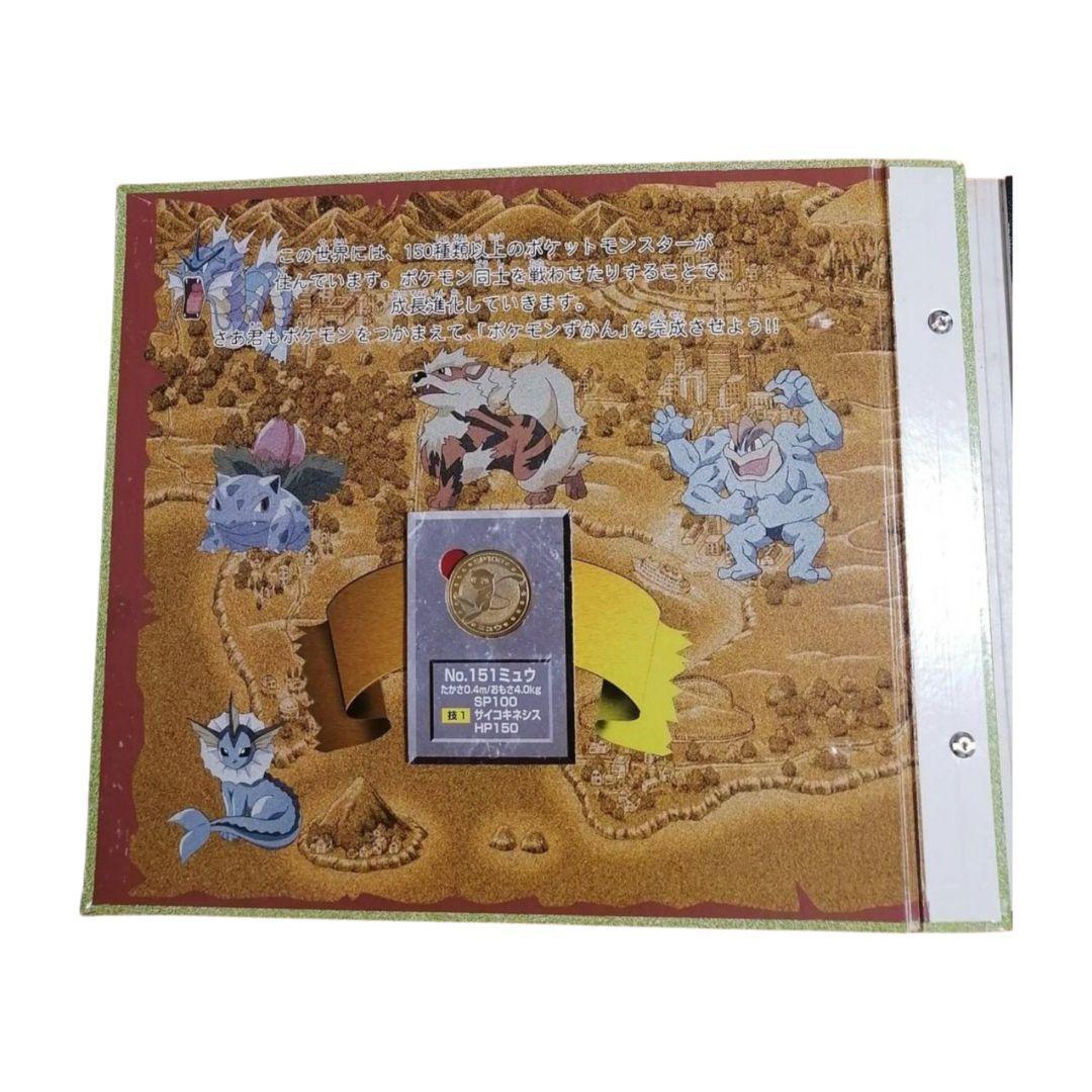 ポケモン メタルコイン フォルダ 151種 コンプリートセット 明治 meij