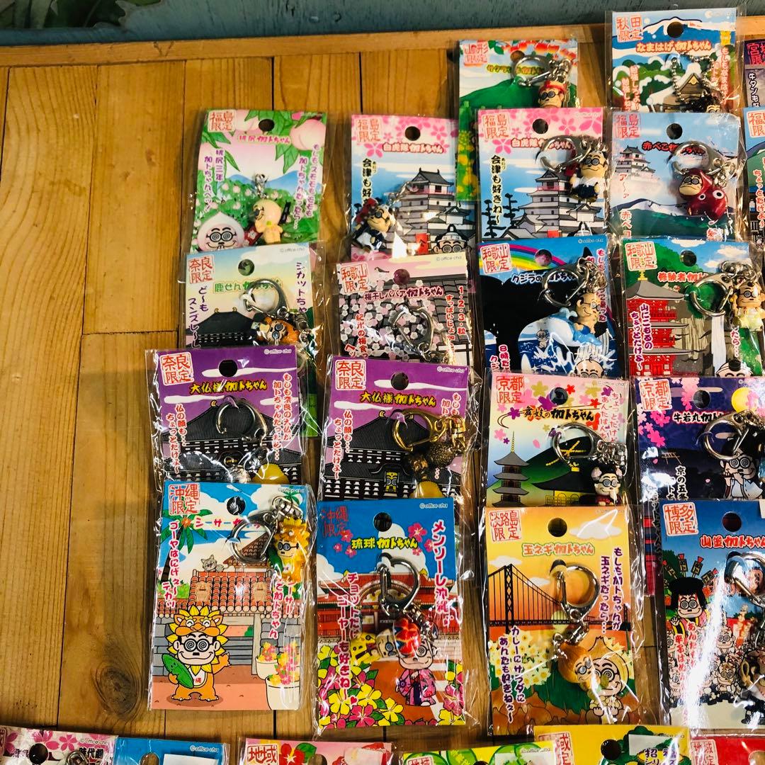 加トちゃん ご当地 地域限定 キーホルダー　56個 希少