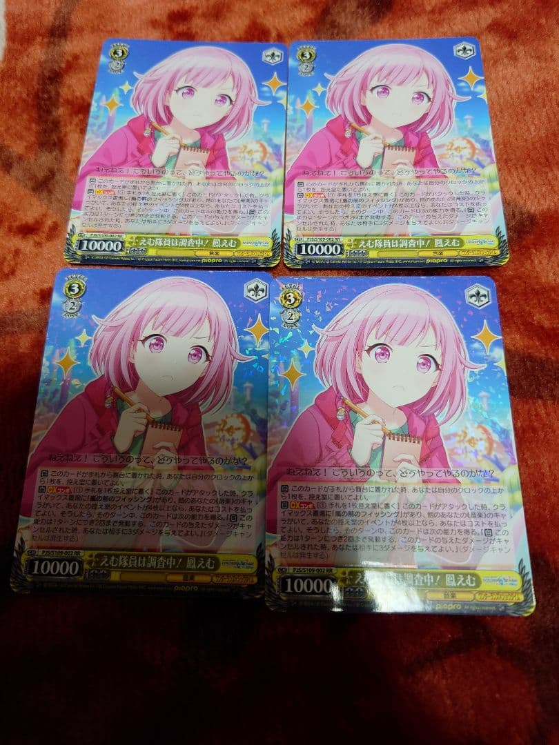 プロセカ えむ隊員は調査中！ 鳳えむ ヴァイスシュヴァルツ - メルカリ