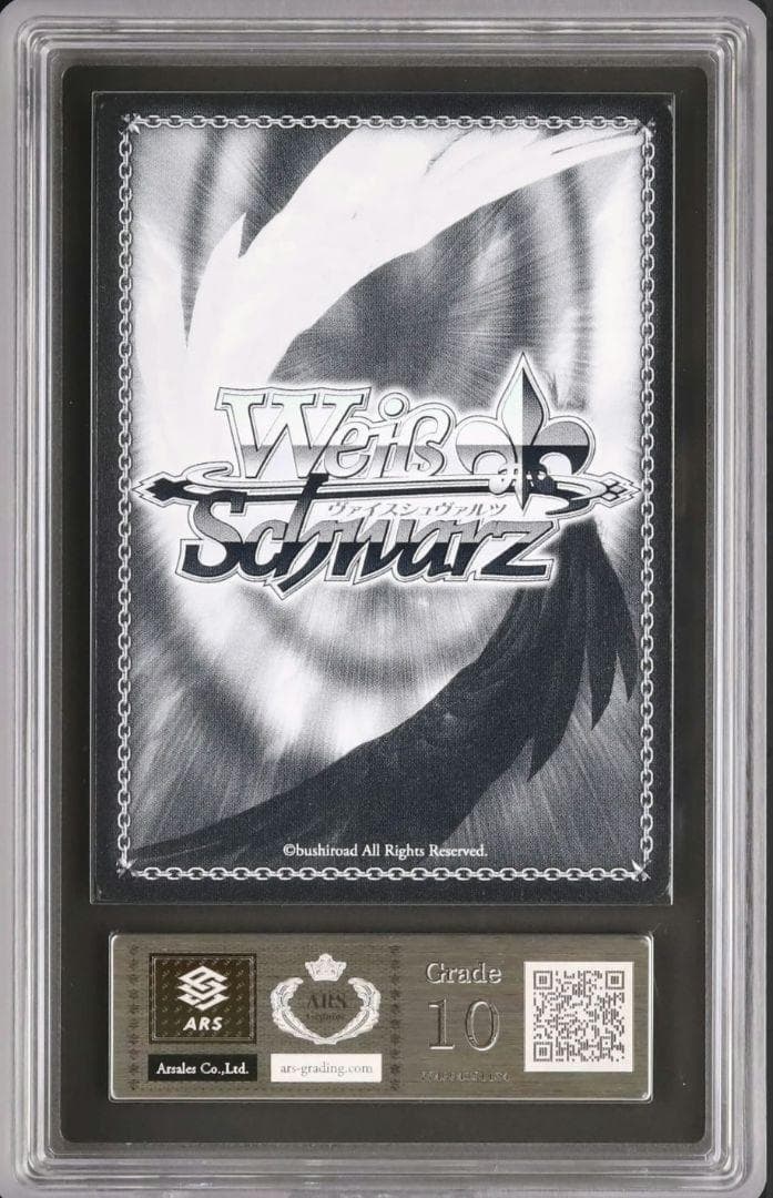 淳一 真夏の太陽 がうるぐら 104-142 SSP ARS