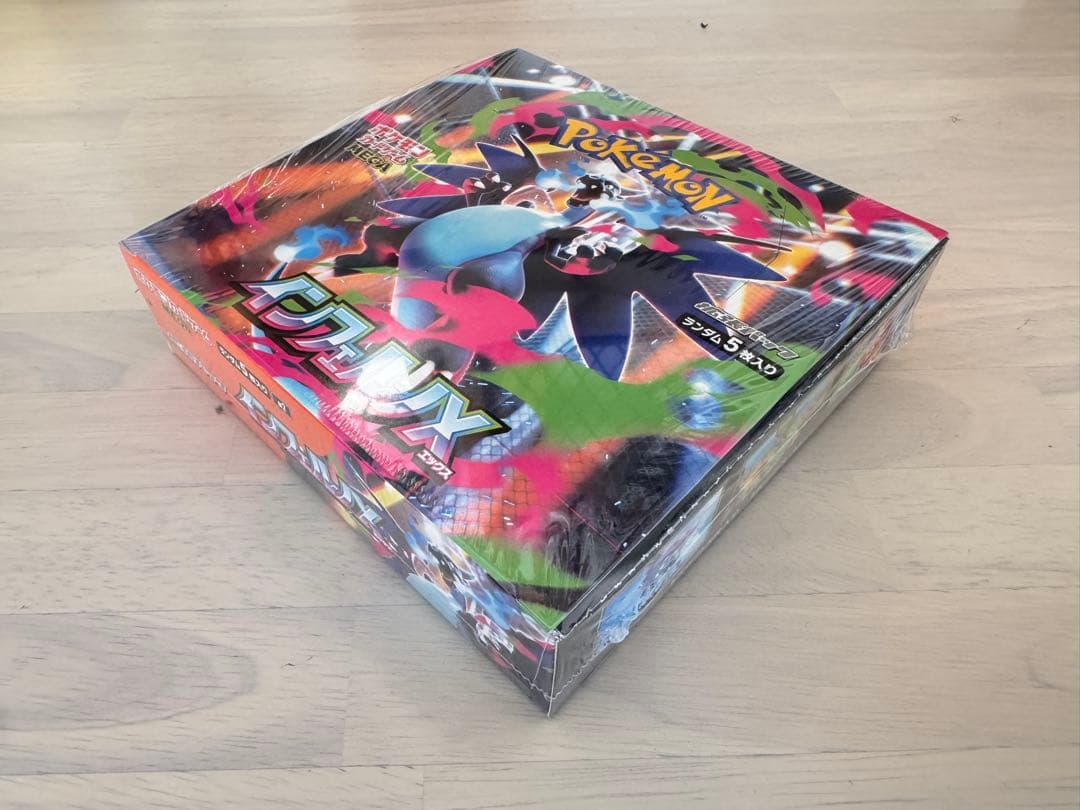 シュリンク有 ポケモンカード インフェルノX 2BOX