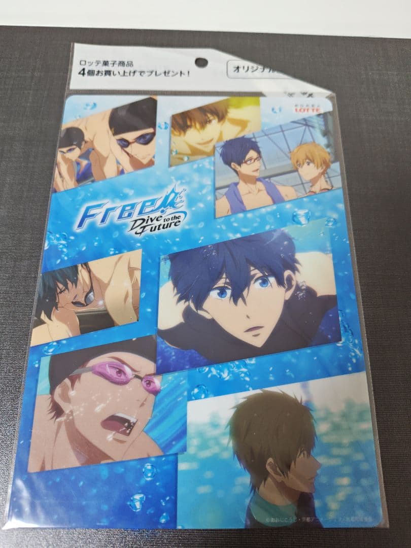 Free! ハイスピード グッズまとめ売り 京アニ 非売品 未開封 - メルカリ