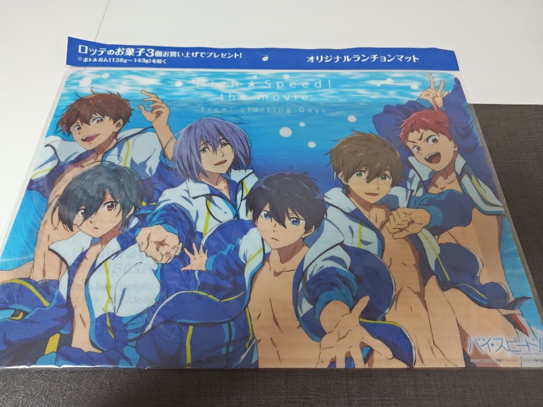 Free! ハイスピード グッズまとめ売り 京アニ 非売品 未開封 - メルカリ