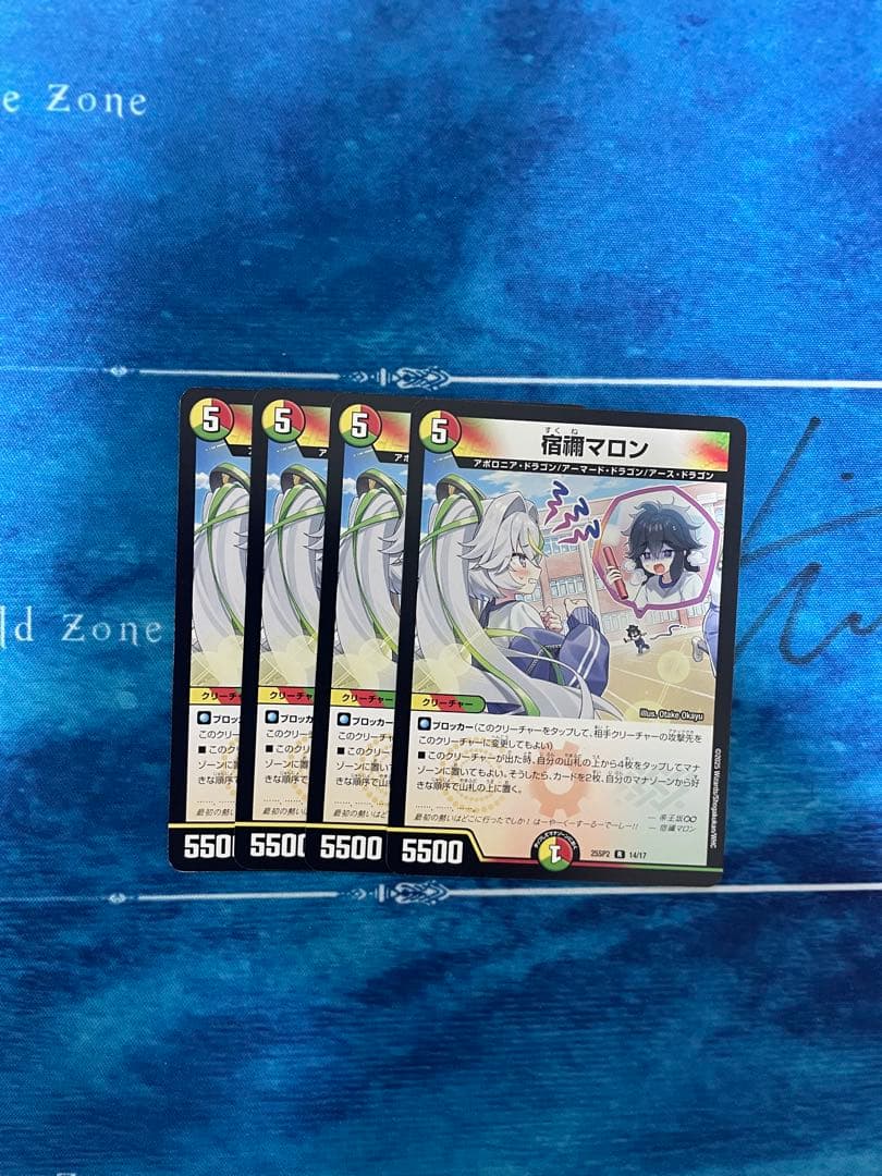 デュエマ　リースボルシャック　デッキ　おまけ付き