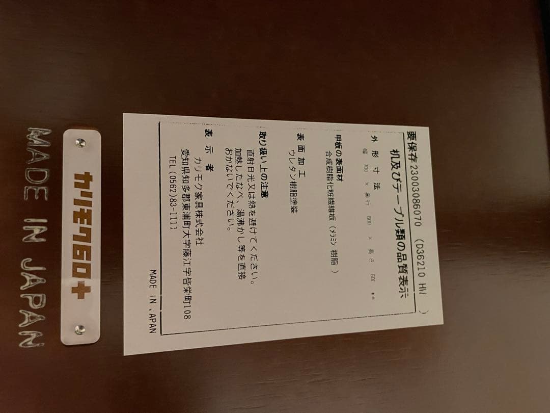 美品　カリモク60 カフェテーブル