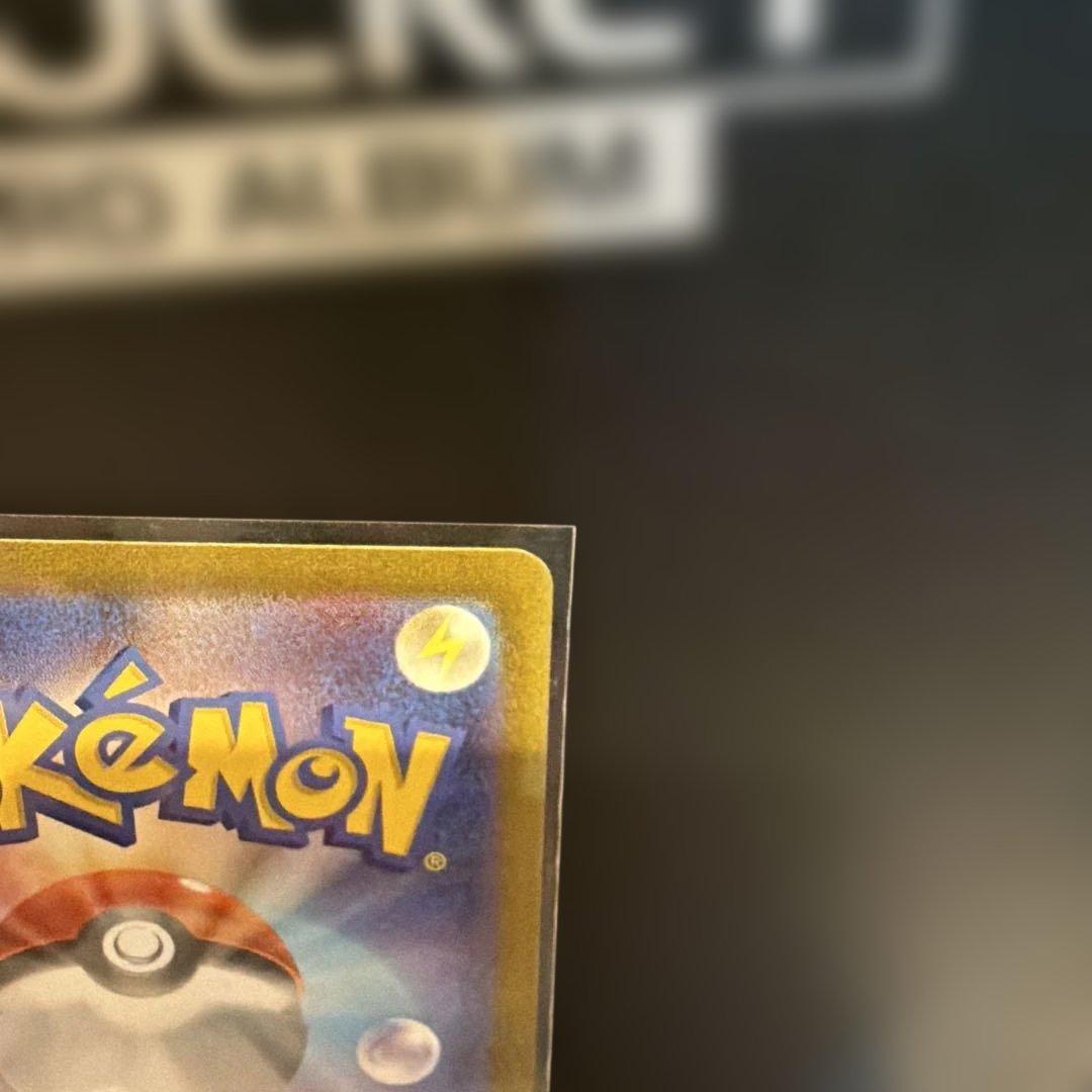 フシギバナGX 340HP ポケモンカード