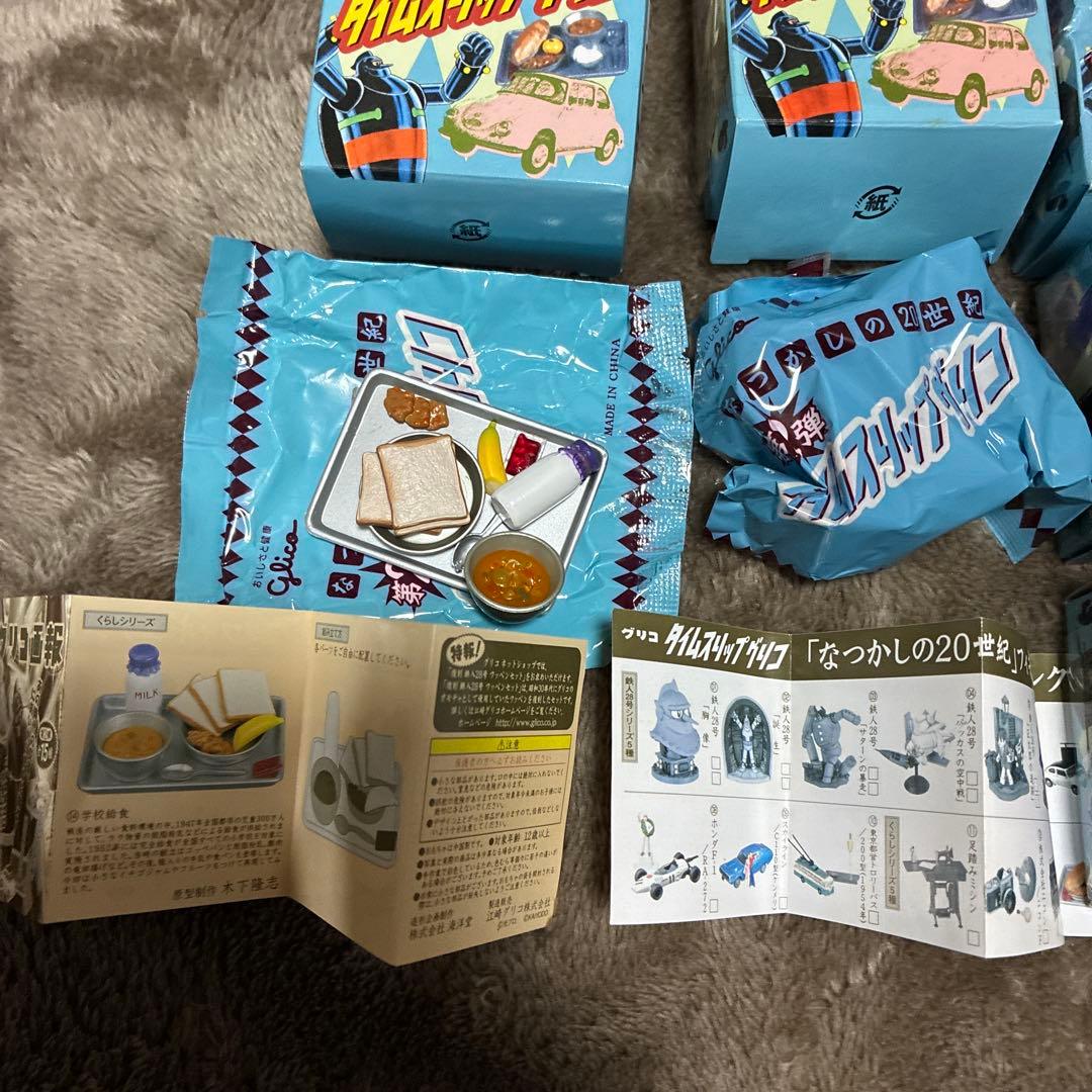 未使用品 タイムスリップグリコ　第2弾　学校給食　ミニチュアコレクション　18個