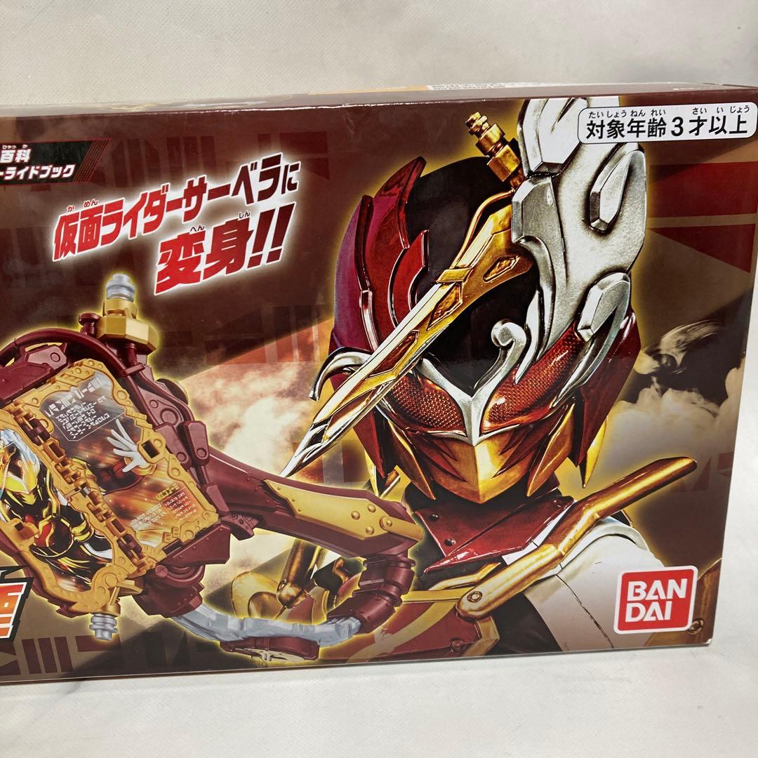 DXエンエイケンノロシ 仮面ライダー セイバー 変身聖剣　バンダイ