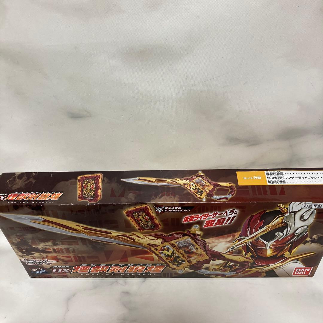 DXエンエイケンノロシ 仮面ライダー セイバー 変身聖剣　バンダイ