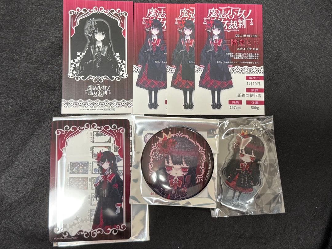 魔法少女ノ魔女裁判 まのさば マルイ ポップアップ pop-up 二階堂ヒロ