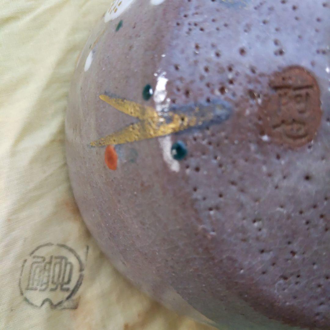 抹茶茶碗 乾山 梅 福森阿也 作 狐森窯 抹茶碗 表千家 裏千家 【