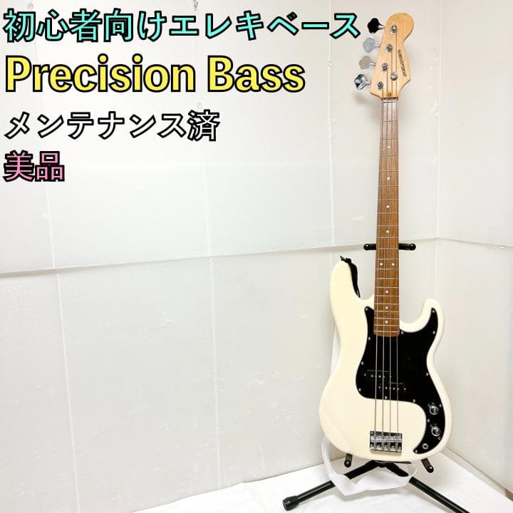 SELDER プレシジョンベース ホワイトAmazon.co.jp: SELDER CELDER BASE