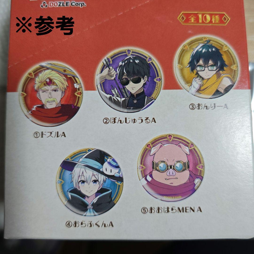 ドズル社 ドズル社クエスト 缶バッジ A 等身 5個セット アニメイト