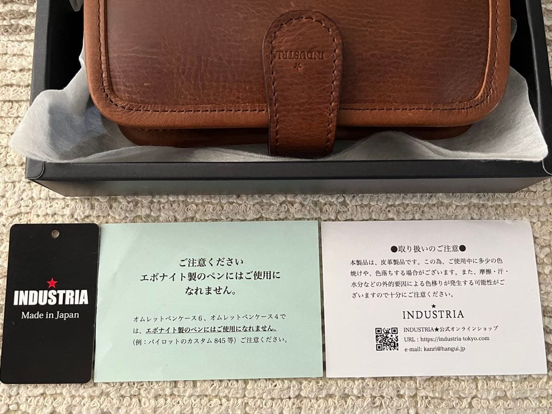 インダストリア　オムレット　６本差し　ペンケース　ダークブラウン