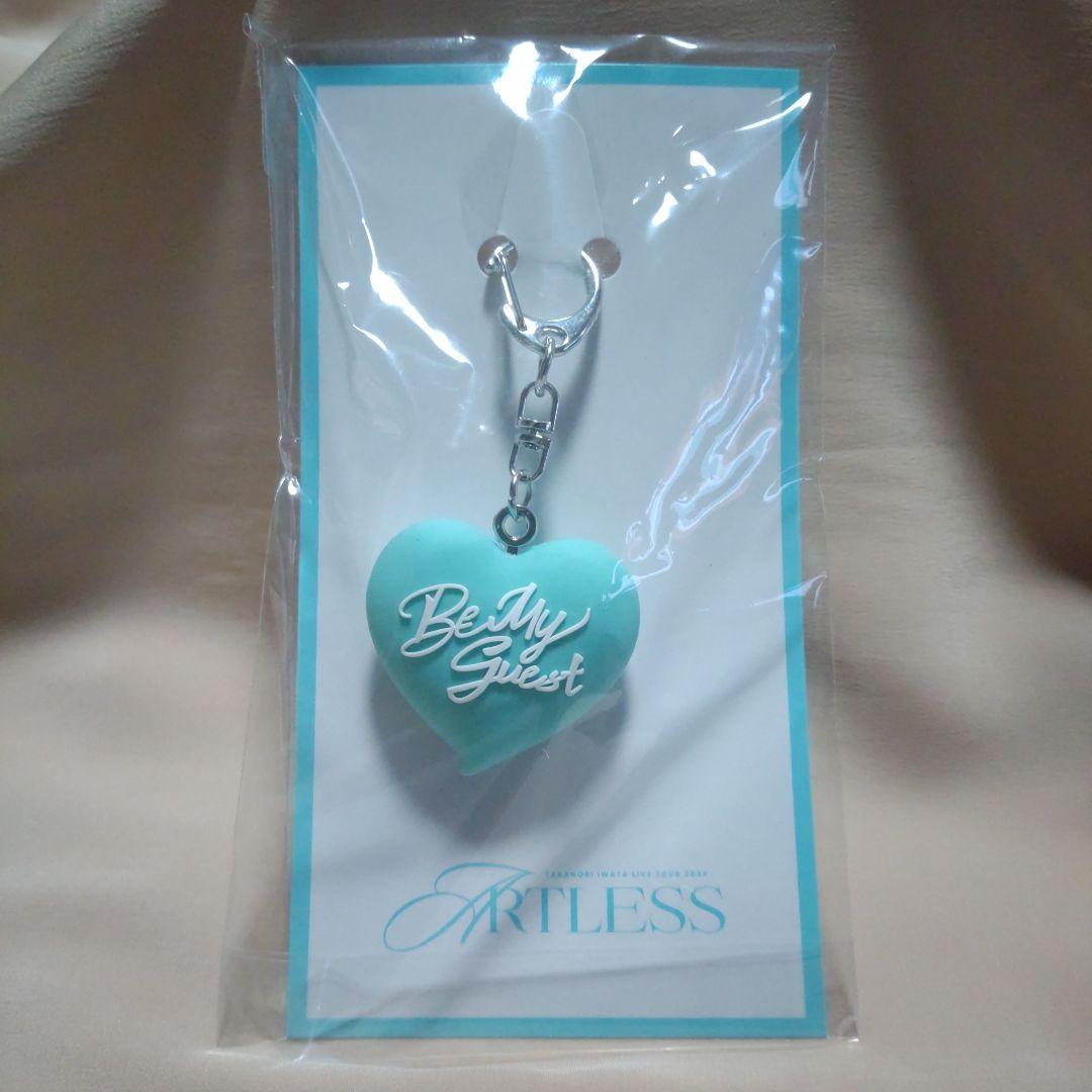 岩田剛典 ハートキーホルダー ETS限定