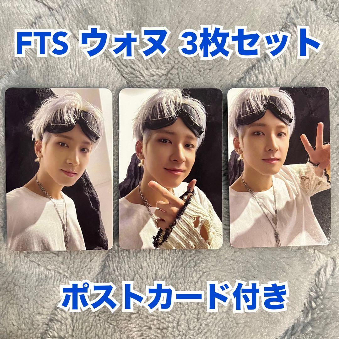 SEVENTEEN face the sun ウォヌ トレカ ポスカ付き セブチ - メルカリ