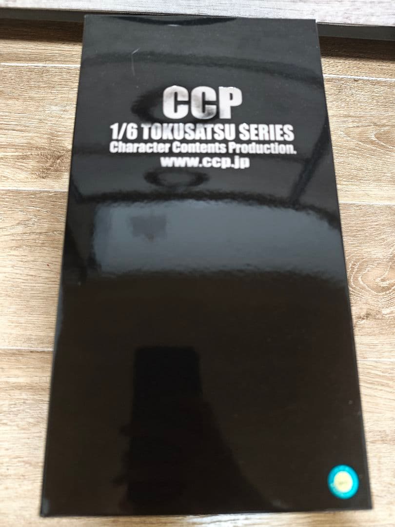 CCP1 6特撮シリ ズ ウルトラマンVSネロンガ 対決セット VGMシリーズ