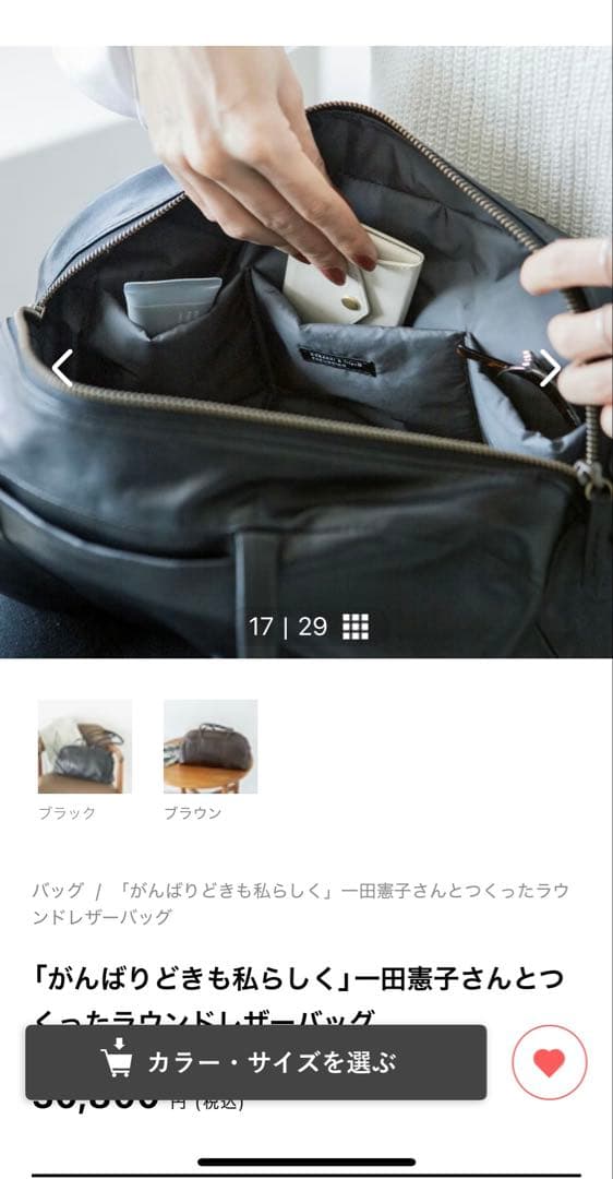 黒 レザー ハンドバッグ ファスナー付き