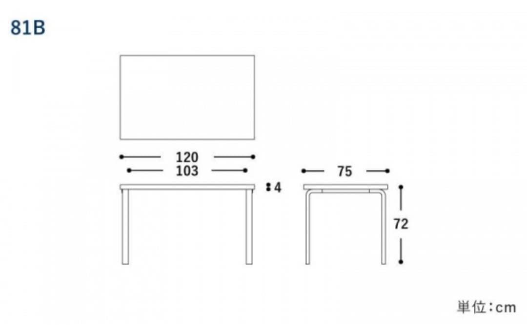 Artek / アルテック テーブル 81B W120×D75cm / バーチ
