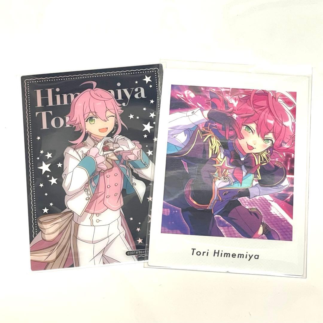 あんさんぶるスターズ！！ あんスタ クリアカード ぱしゃっつ 姫宮桃李