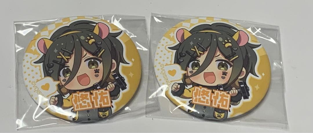 いれいす 悠佑 専用ページ