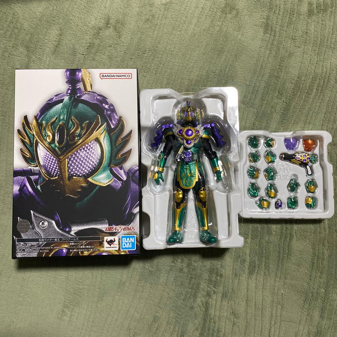 マルサン キングジョー 450 濃紺 ゴジラブルー