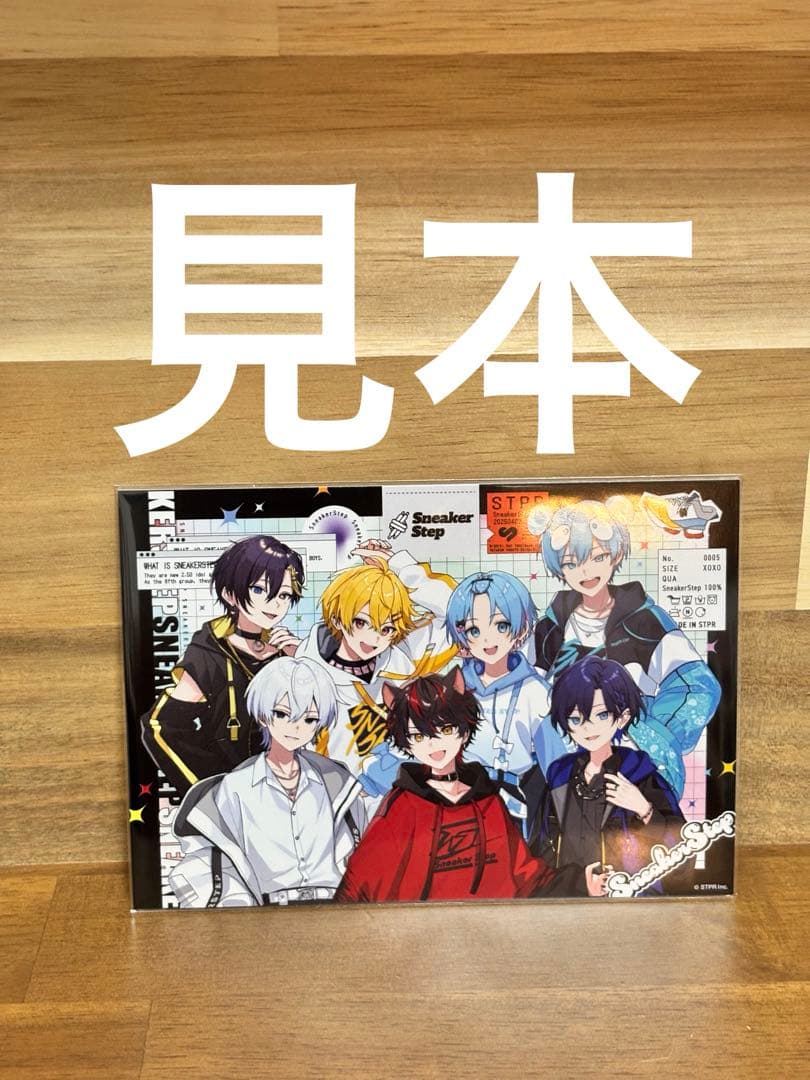 すにすて ゆたくん デビュー記念スターターグッズ コンプリートセット