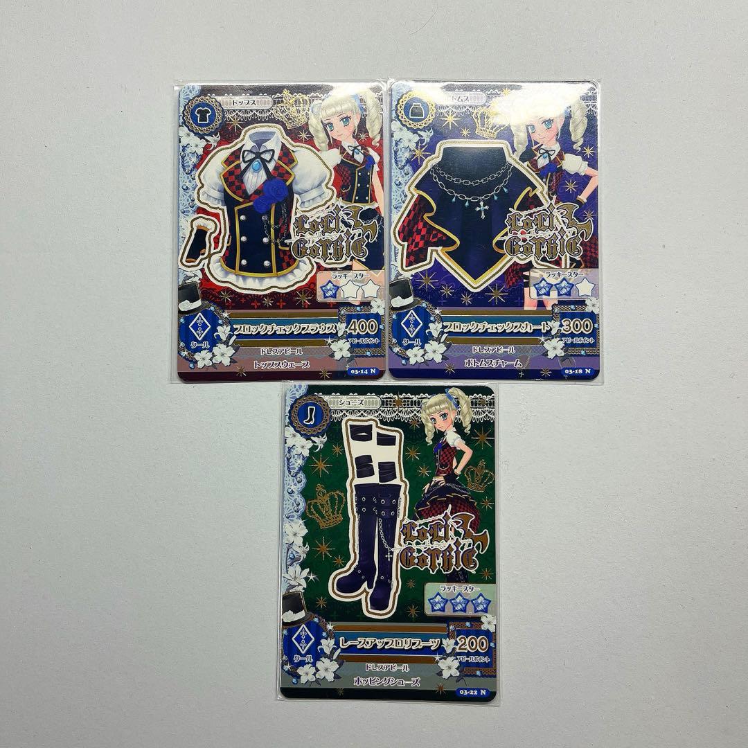 アイカツカード ブロックチェックコーデ 藤堂ユリカ - メルカリ