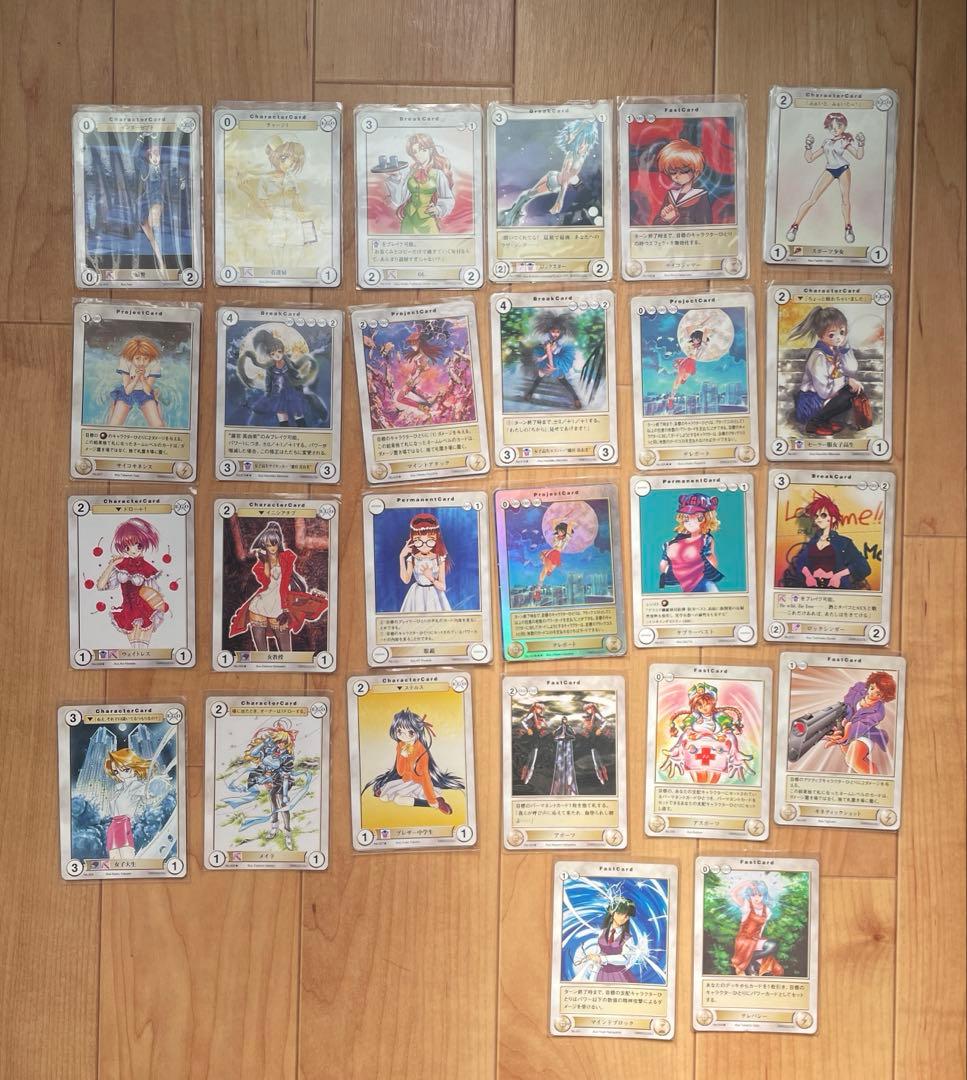 アクエリアンエイジ　まとめ売り