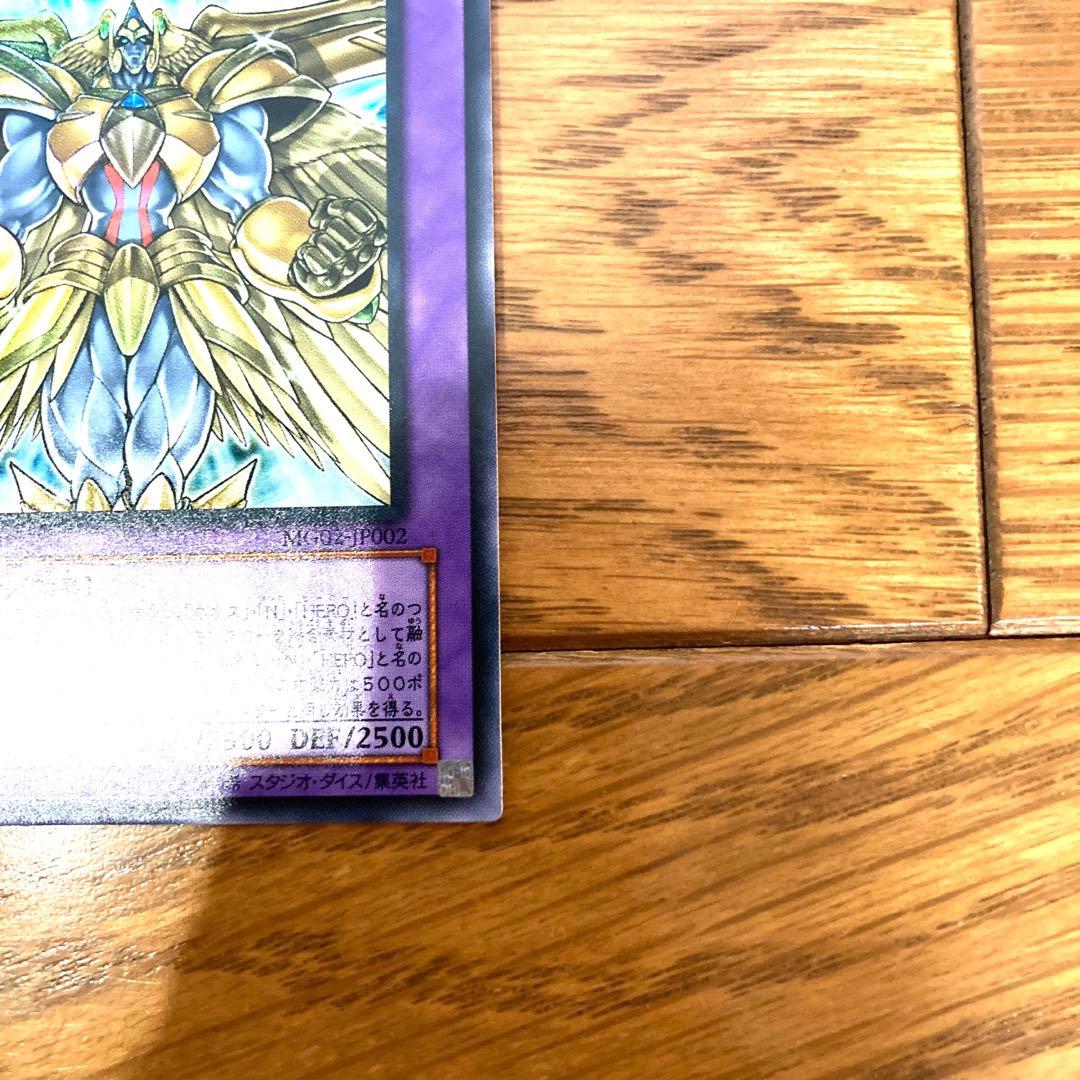 遊戯王 E・HERO ゴッド・ネオス トレカ ウルトラレア デュエル