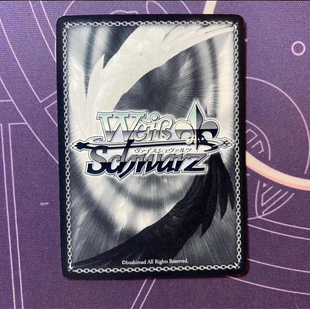 【ヴァイスシュヴァルツ】マキリの杯 桜　SP Fate サイン