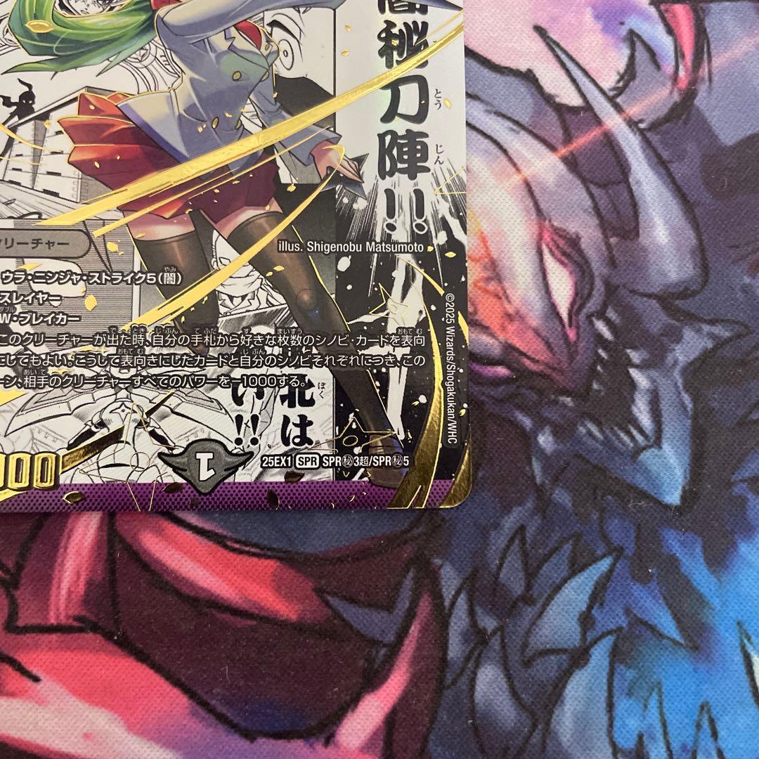 裏切りのヒロイン シークレット