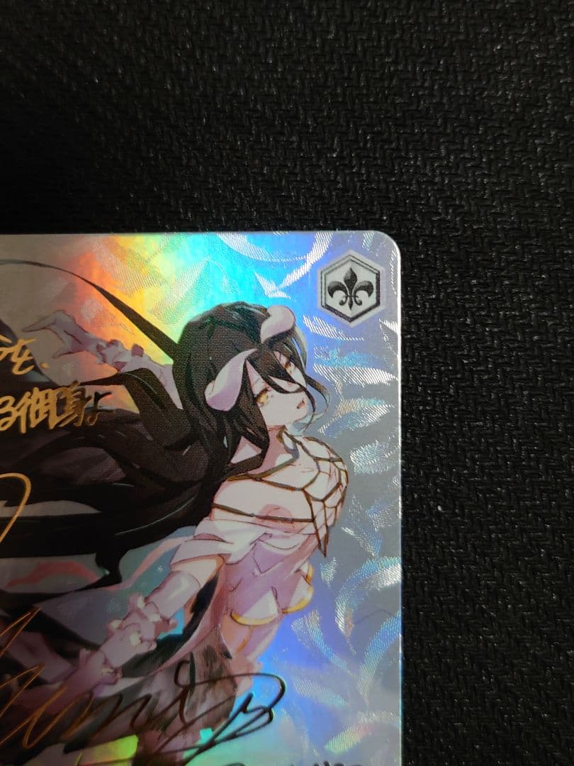 WS 無窮の献身 アルベド SP ヴァイスシュヴァルツ サイン sp 無窮の