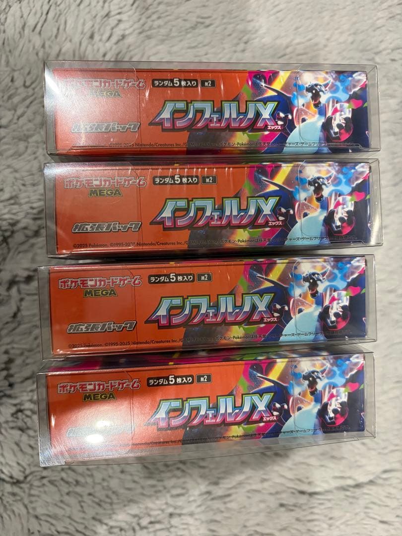 インフェルノX 4ボックス シュリンク付き - メルカリ
