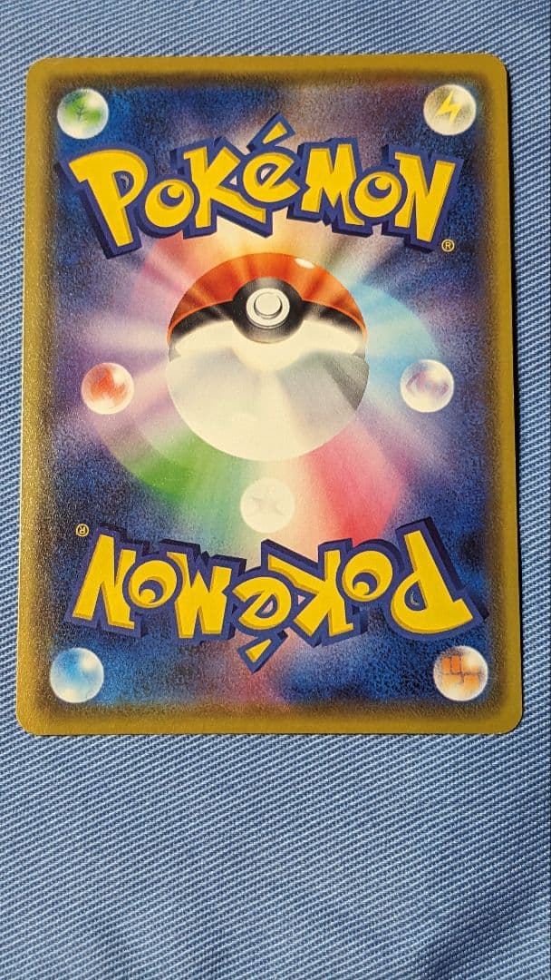 カナザワのピカチュウ　 ポケモンカード Pokémon Card Game