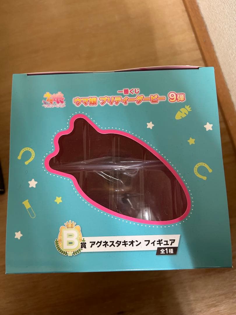 フィギュア　ウマ娘　アグネスタキオン　一番くじ　B賞