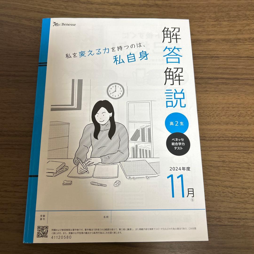 マト様 リクエスト 2点 まとめ商品 - メルカリ