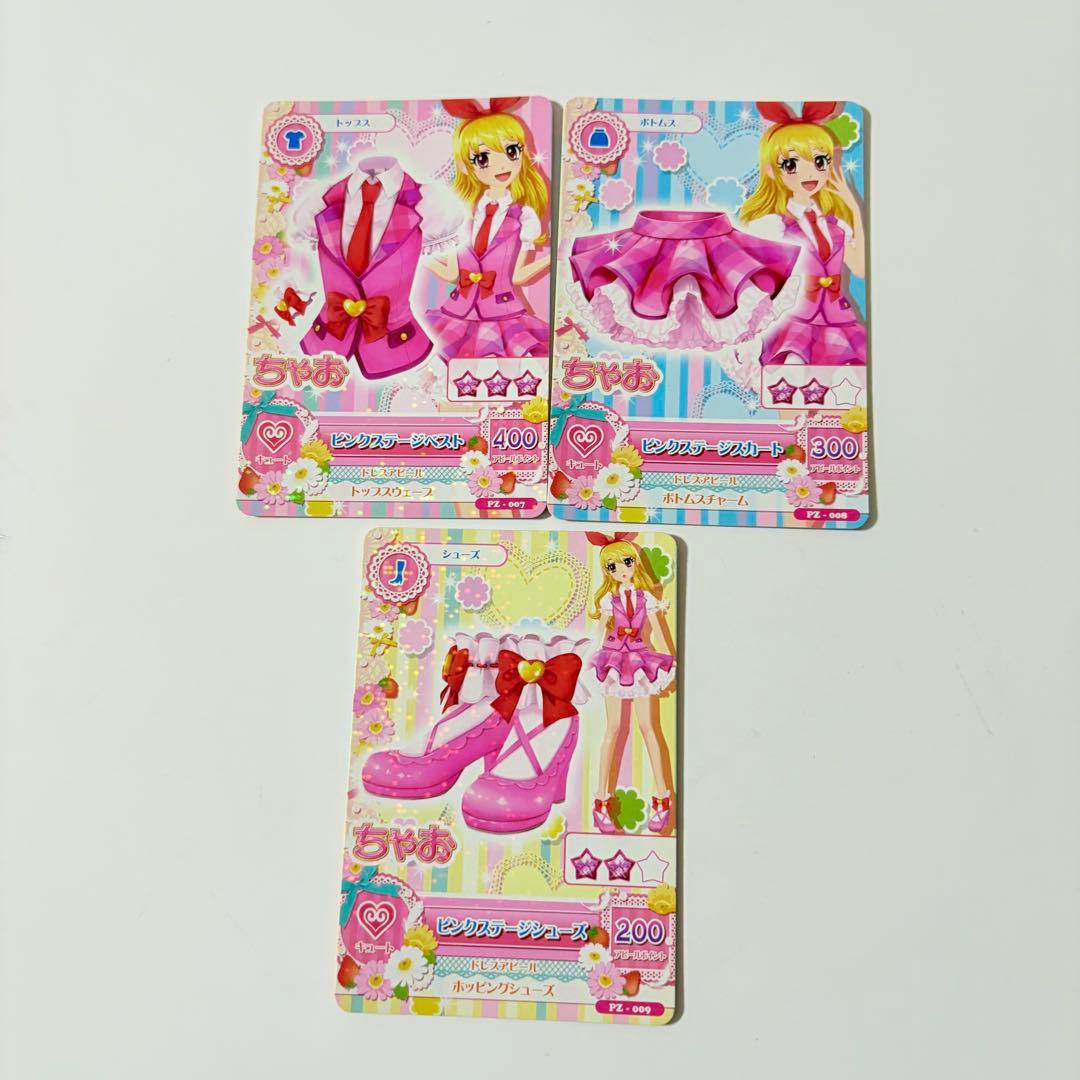 アイカツ! カード ピンクステージコーデ 星宮いちご ちゃお - メルカリ