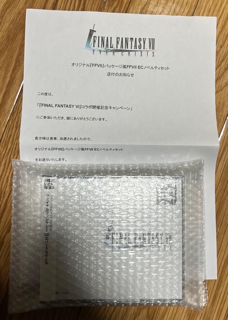 ファイナルファンタジーVII エバークライシス TGS2023 ノベルティ PS版パッケージ風『FF7EC（エバークライシス）』のノベルティがすごい