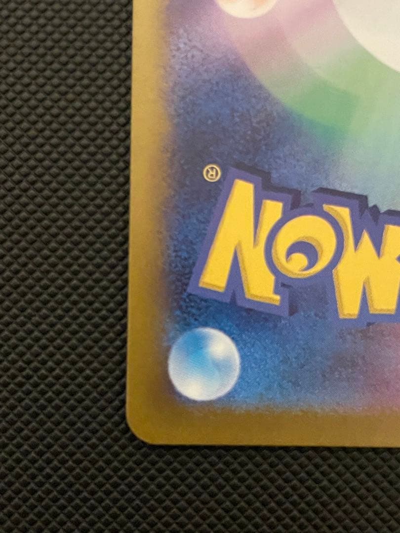 ア*イ様 ルチアのアピール SAR SV7a 楽園ドラゴーナ 091/064