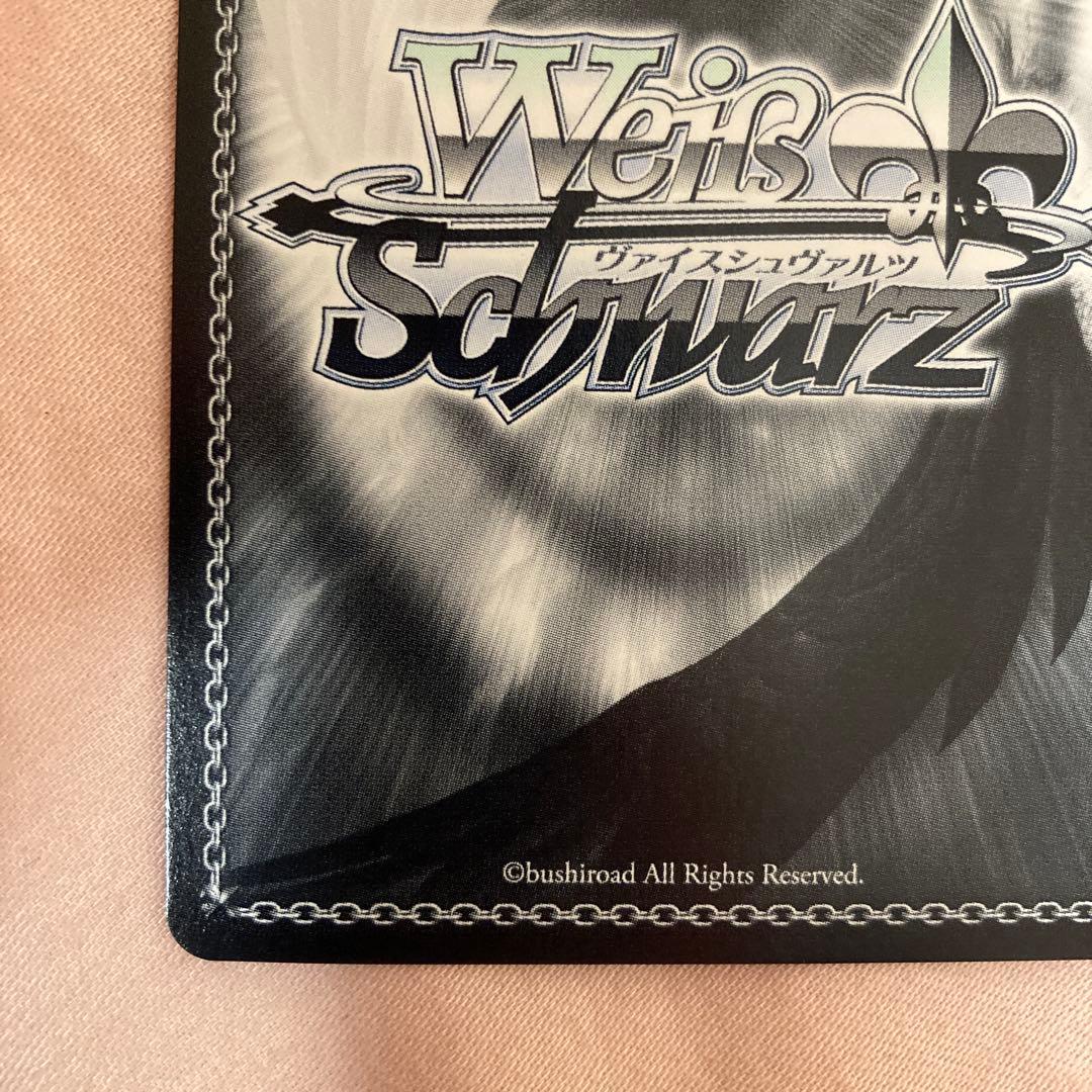 ヴァイスシュヴァルツ ウォールナットの正体クルミ SSP サイン