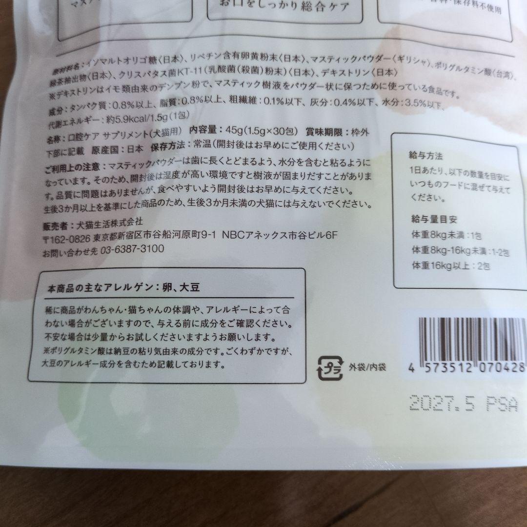 SAVE ALL DENTAL POWDER 30包入り 2個 CHONG (SAVE