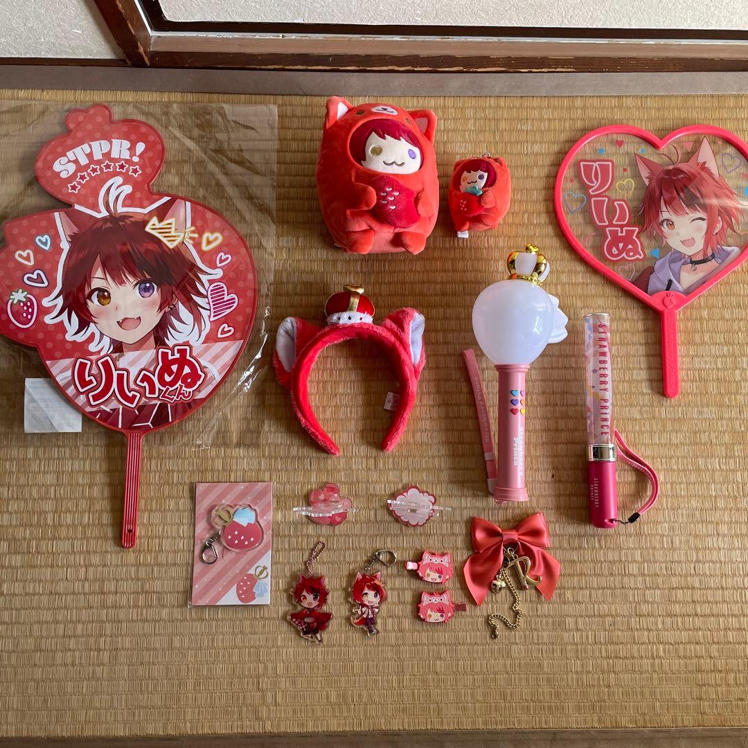 莉犬くん グッズまとめ売り 莉犬 まとめ売り すとぷり 莉犬くん