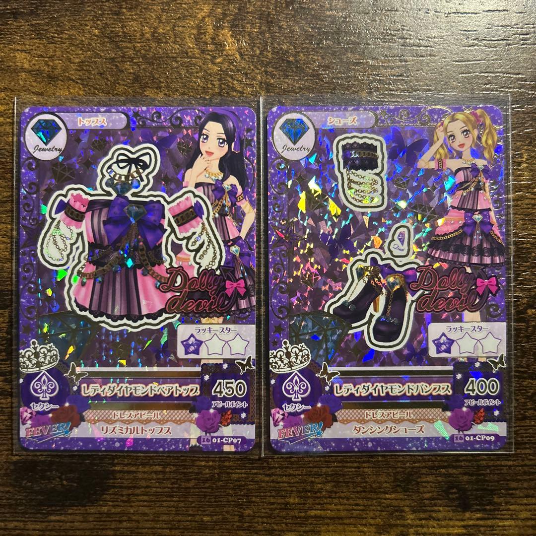 アイカツ！ アクスタ 花やしき アイカツ！ アクスタ 花やしき アイカツ