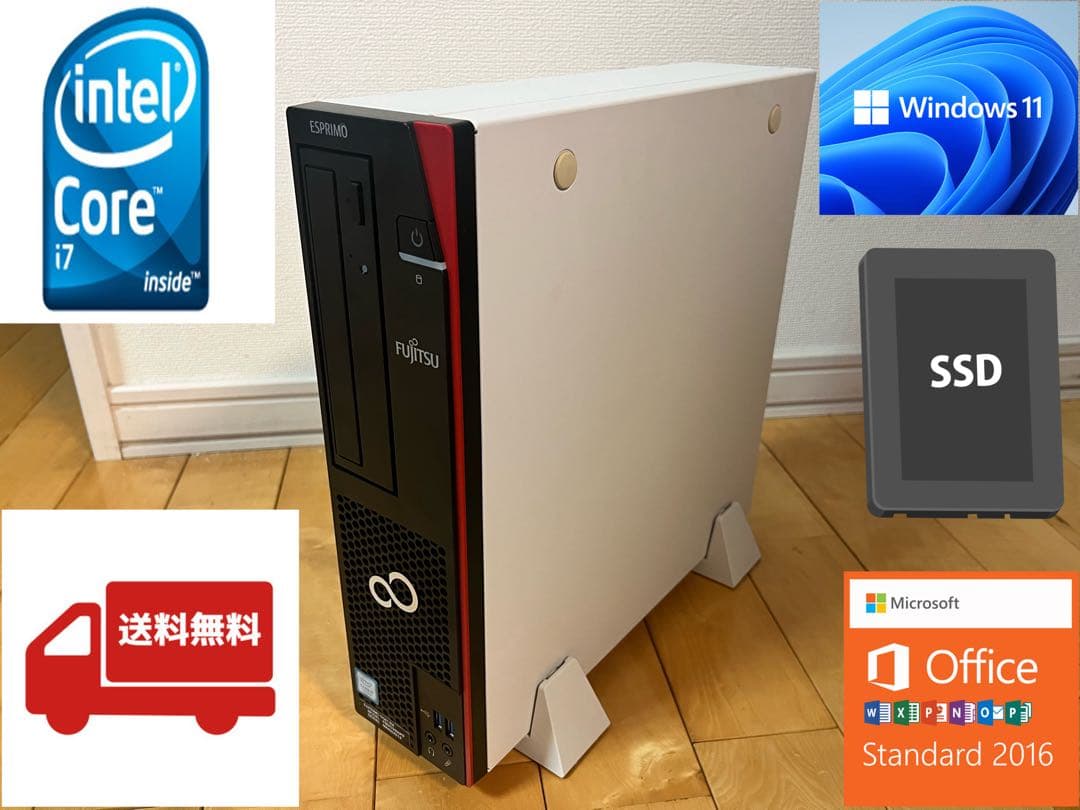 Windows11 ハイスペデスクトップPC MS-office2016 i7 Windows11 ハイスペデスクトップPC MS-office2016 i7 Windows11