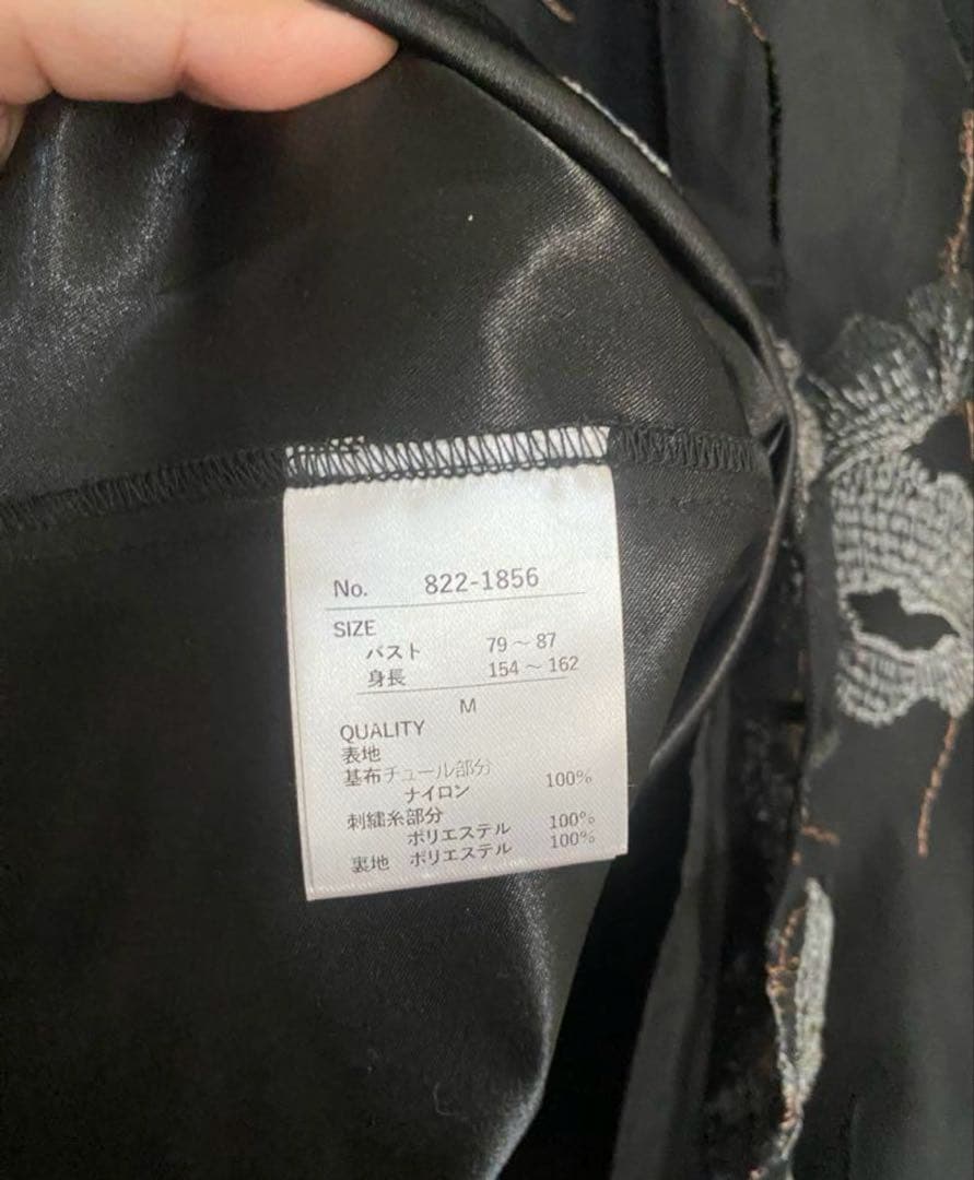 etoll. エトル 刺繍レースワンピースドレス 結婚式 お呼ばれ ブラック 黒