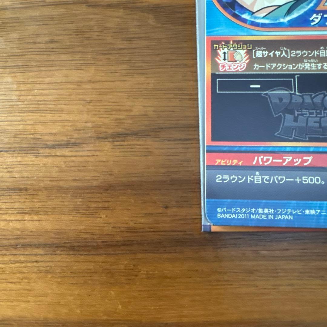 H2〜8弾CPコンプ