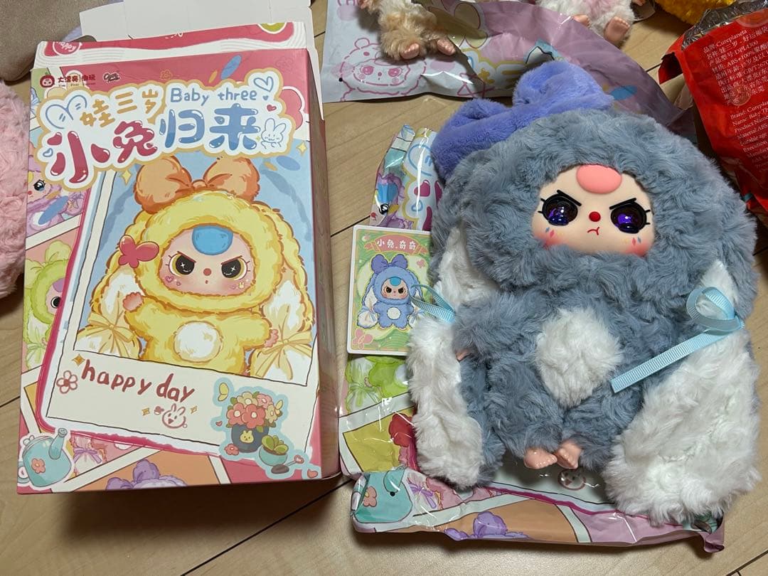 BabyThree ベイビースリー リラ Billy 三小毛ぬいぐるみキーホルダ